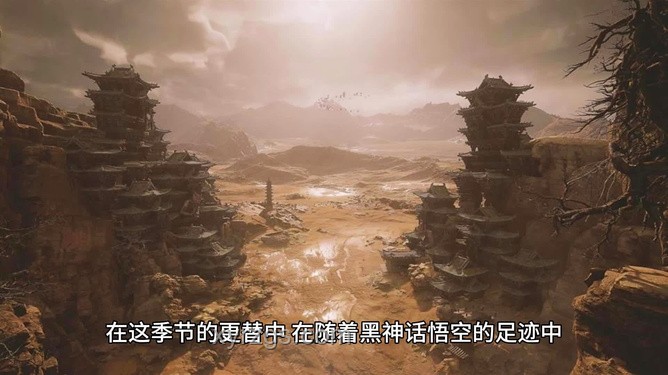 《黑神话：悟空》中的山西古迹探索指南
